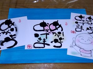 私が描いた「己書」